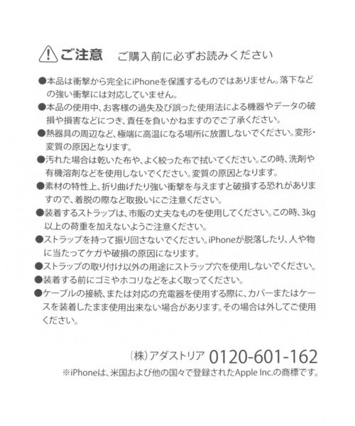 BAYFLOW(ベイフロー)の「BFグラデーションiPhoneケース(13/14)(スマホケース/カバー・レディース・ブルー/ピンク・0)」の18枚目の写真