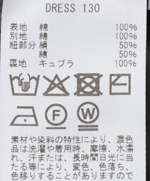 enrica(エンリカ)の「ENRICA エンリカ 2WayDress130(ワンピース・レディース・チャコールグレー・FREE)」の16枚目の写真