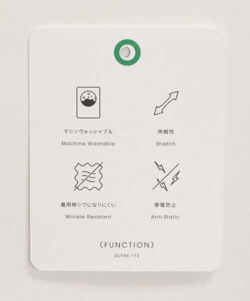 セール】［size SHORT/TALLあり］ツイードライク キーネック