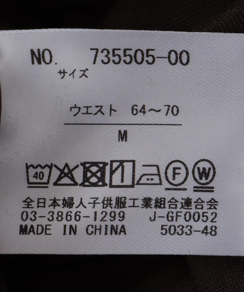 Jines(ジネス)の「天竺ロングスカート【セットアップ可】(スカート・レディース・チャコールグレー/ブラウン・38)」の12枚目の写真