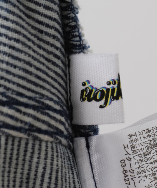 JOINT WORKS(ジョイントワークス)の「irojikake/イロジカケ SUNFADE CORDUROY PANTS(その他パンツ・レディース・ブルー/ボルドー・SMALL)」の19枚目の写真