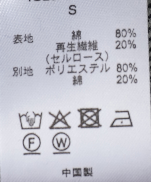 JOINT WORKS(ジョイントワークス)の「irojikake/イロジカケ SUNFADE CORDUROY PANTS(その他パンツ・レディース・ブルー/ボルドー・SMALL)」の20枚目の写真