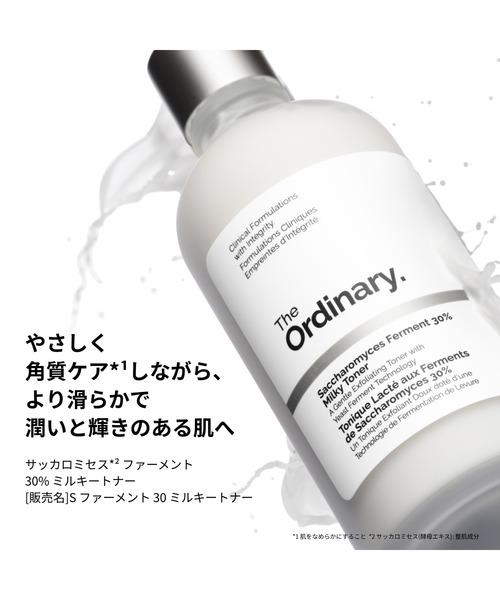 ウィンター スキン セット【2025】（美容液/オイル/クリーム）｜The