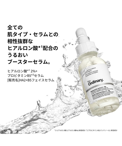 ウィンター スキン セット+いろいろ ウィンター スキン セット【2025】（美容液/オイル/クリーム）｜The