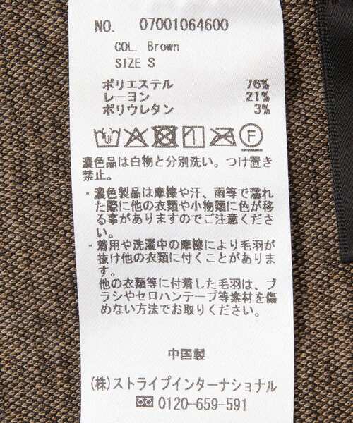 YECCA VECCA(イェッカヴェッカ)の「マーメイドスカート(スカート・レディース・アイボリー/チャコールグレー/ブラウン/ミント・M/S)」の19枚目の写真