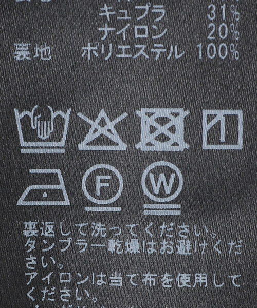 IENA（イエナ）の「カットジャガードパンツ（その他パンツ・レディース・ブラック・36/38）」の17枚目の写真