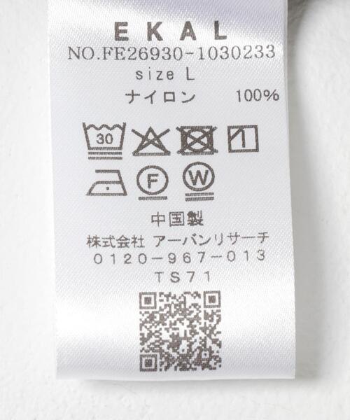 EKAL(エカル)の「HIKE SHIRTS(シャツ/ブラウス・メンズ・ブラック/オリーブ・LARGE/X-LARGE/MEDIUM)」の8枚目の写真