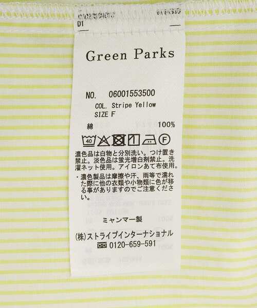 Green　Parks（グリーンパークス）の「UVカットシャツ（シャツ/ブラウス・レディース・ピンク系その他/イエロー系その他2/オフホワイト/サックスブルー・FREE）」の18枚目の写真