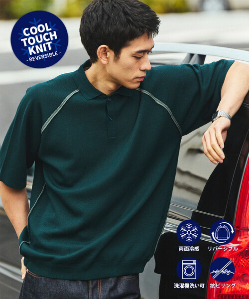 FREAK'S STORE（フリークスストア）の「FREAK’S STORE/フリークスストア COOL TOUCH ダブルフェイス 配色 ポロネック ニットプルオーバー 接触冷感（ポロシャツ・メンズ・ブラック/ベージュ/グリーン/ブラウン・MEDIUM/LARGE）」の4枚目の写真