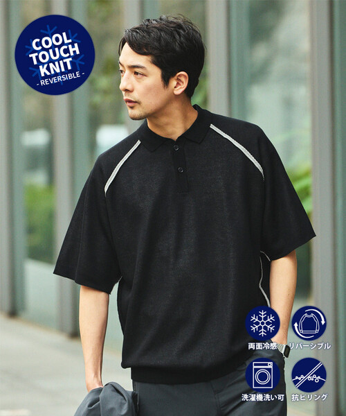 FREAK'S STORE（フリークスストア）の「FREAK’S STORE/フリークスストア COOL TOUCH ダブルフェイス 配色 ポロネック ニットプルオーバー 接触冷感（ポロシャツ・メンズ・ブラック/ベージュ/グリーン/ブラウン・MEDIUM/LARGE）」の2枚目の写真