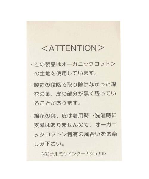 sense of wonder(センスオブワンダー)の「オーガニック野イチゴ半袖2WAYオール【日本製】(ロンパース・キッズ・ホワイト系・50-70cm)」の10枚目の写真