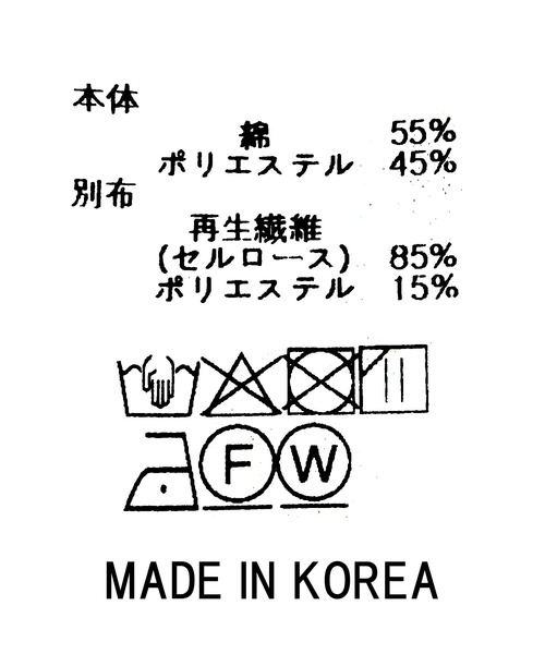 Gready Brilliant（グレディブリリアン）の「スクエアネック裾シアータンク（Tシャツ/カットソー・レディース・オフホワイト・38）」の19枚目の写真