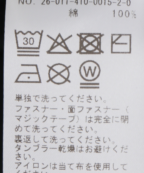 JOURNAL STANDARD(ジャーナルスタンダード)の「【DALA / ダラ】 FUNNELL POPOVER(デニムジャケット・レディース・ブラック・MEDIUM)」の10枚目の写真