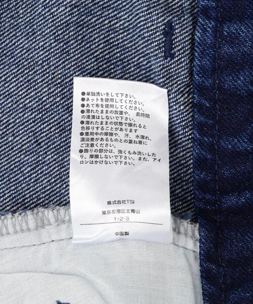 DANKE SCHON（ダンケシェーン）の「DankeSchon/ダンケシェーン/12oz BAGGY JEANS/SWARO（デニムパンツ・レディース・その他4・L/M/S）」の16枚目の写真