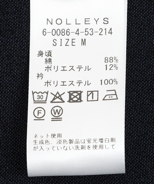 NOLLEY’S(ノーリーズ)の「《ビジカジ対応》ハイゲージ鹿の子ポロシャツ 26SS(ポロシャツ・メンズ・モカ/ホワイト/ネイビー/チャコールグレー・M/L/XL/S)」の20枚目の写真