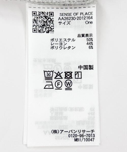SENSE OF PLACE by URBAN RESEARCH(センスオブプレイスバイアーバンリサーチ)の「モチモチポンチTシャツ(Tシャツ/カットソー・レディース・オフホワイト/ブラック/グレー/ライトブルー/イエロー・ONE)」の7枚目の写真
