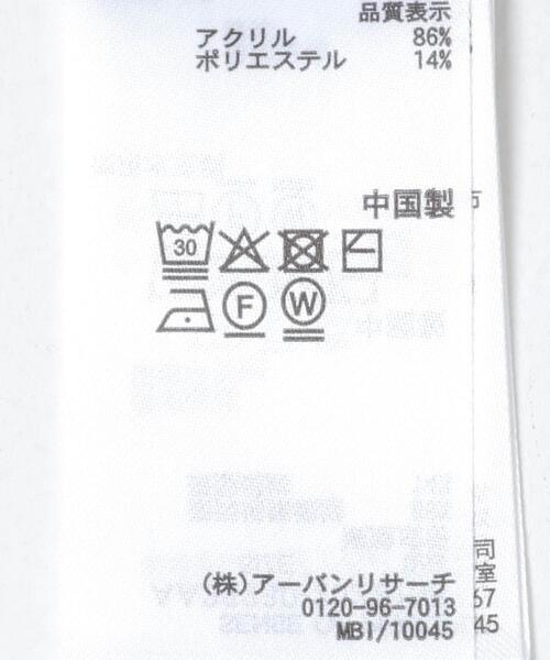 SENSE OF PLACE by URBAN RESEARCH(センスオブプレイスバイアーバンリサーチ)の「『WEB/一部店舗限定』『洗濯可』ヘンリーネックルーズセーター(ニット/セーター・レディース・ネイビー/アイボリー/ピンク・ONE)」の20枚目の写真