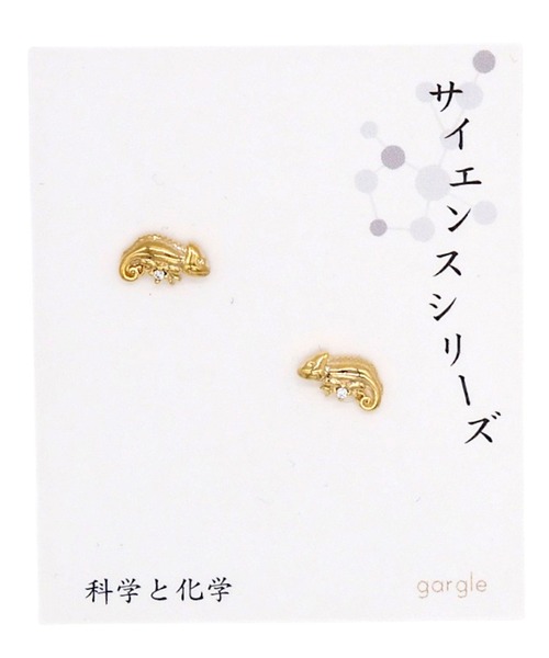 gargle(ガーグル)の「gargle ガーグル:サイエンスシリーズ ミニカメレオン ピアス(ピアス(両耳用)・レディース・ゴールド/シルバー・FREE)」の3枚目の写真