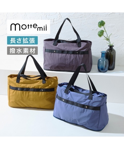 Belle Maison(ベルメゾン)の「ポケッタブル!「タテ拡張」ダブルハンドルビッグバッグ(ボストンバッグ・レディース・ブルーグレー/チャコール/マスタード・-)」の4枚目の写真