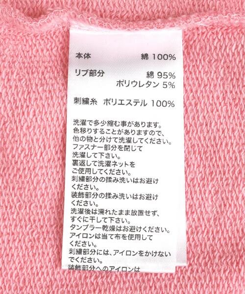 SUPPLIER(サプライヤー)の「SUPPLIER/サプライヤー/Spray Cross Rhinestone Zip Hoodie(パーカー・メンズ・ブラック/ピンク・M/L/XL)」の15枚目の写真