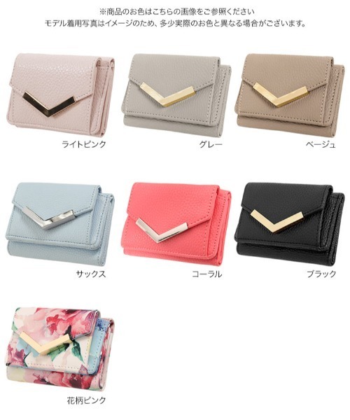KOBE LETTUCE（コウベレタス）の「V字金具コンパクト三つ折りミニ財布（財布・レディース・ブラック/ベージュ/イエロー/グレー/シルバー/サックスブルー/ピンク系その他/ネイビー/ピンク/ワイン/モスグリーン/ブラック系その他/ブルー系その他/チェック/ライトピンク/コーラル/ミント/ブラック系その他2・FREE）」の22枚目の写真