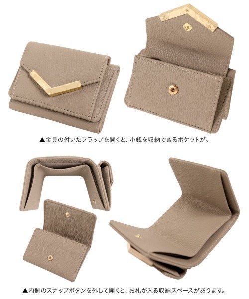 KOBE LETTUCE（コウベレタス）の「V字金具コンパクト三つ折りミニ財布（財布・レディース・ブラック/ベージュ/イエロー/グレー/シルバー/サックスブルー/ピンク系その他/ネイビー/ピンク/ワイン/モスグリーン/ブラック系その他/ブルー系その他/チェック/ライトピンク/コーラル/ミント/ブラック系その他2・FREE）」の20枚目の写真