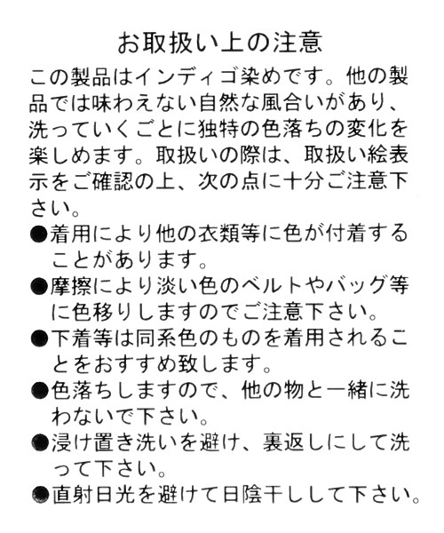 niko and...(ニコアンド)の「リペアケミカルデニムパンツ(デニムパンツ・メンズ・チャコール/ブルー・LARGE/MEDIUM)」の22枚目の写真