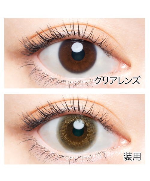 Angelcolor(エンジェルカラー)の「AngelColor Bambi Series Vintage 1day ヴィンテージヘーゼル(10枚入り)(コンタクトレンズ・カラコン・レディース・ブラウン・±0.00/-0.50/-0.75/-1.00/-1.25/-1.50/-1.75/-2.00/-2.25/-2.50/-2.75/-3.00/-3.25/-3.50/-3.75/-4.00/-4.25/-4.50/-4.75/-5.00/-5.25/-5.50/-5.75/-6.00/-6.50/-7.00/-7.50/-8.00/-8.50/-9.00/-9.50/-10.00)」の7枚目の写真