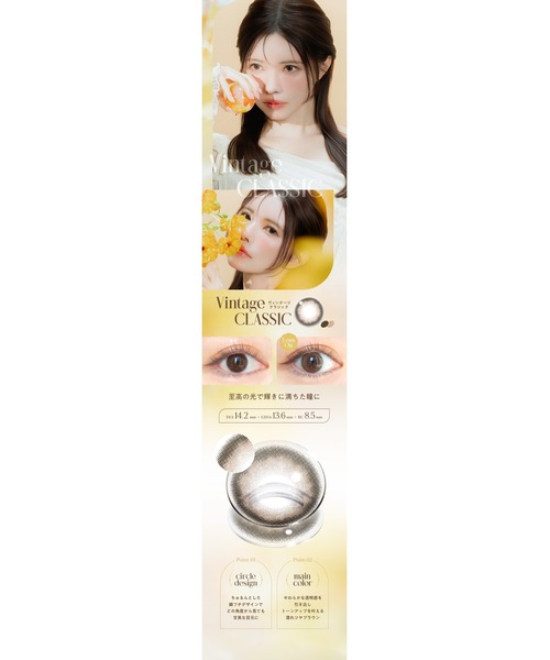 Angelcolor(エンジェルカラー)の「AngelColor Bambi Series Vintage 1day ヴィンテージヘーゼル(10枚入り)(コンタクトレンズ・カラコン・レディース・ブラウン・±0.00/-0.50/-0.75/-1.00/-1.25/-1.50/-1.75/-2.00/-2.25/-2.50/-2.75/-3.00/-3.25/-3.50/-3.75/-4.00/-4.25/-4.50/-4.75/-5.00/-5.25/-5.50/-5.75/-6.00/-6.50/-7.00/-7.50/-8.00/-8.50/-9.00/-9.50/-10.00)」の10枚目の写真