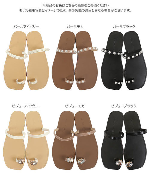 KOBE LETTUCE（コウベレタス）の「[パールorビジュー]2Typeトングフラットサンダル（サンダル・レディース・ブラック/アイボリー/モカ/ホワイト系その他/ブラック系その他/ブラウン系その他・LL/S/M/L）」の18枚目の写真