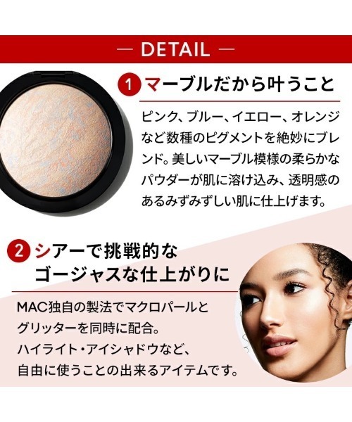 M・A・C(マック)の「M・A・C ミネラライズ スキンフィニッシュ(フェイスパウダー・レディース・ソフト & ジェントル/ライトスカペード/グローバル グロー/ゴールド ディポジット/チーキー ブロンズ・FREE)」の11枚目の写真