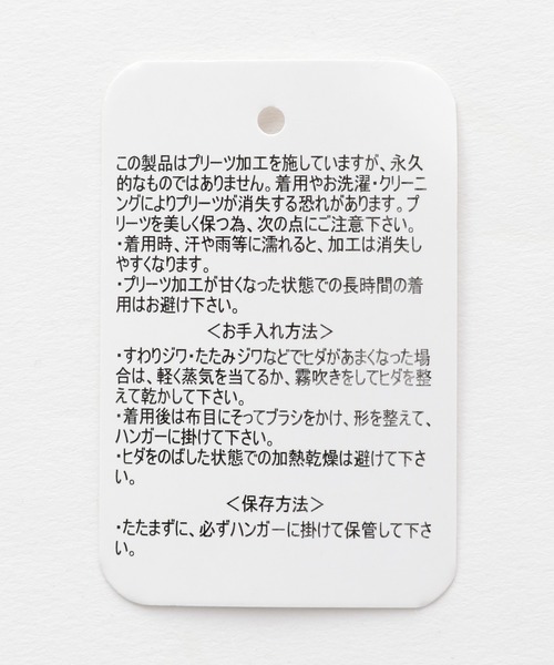 GLOBAL WORK（グローバルワーク）の「キルトチェックスカート/215897（スカート・レディース・ネイビー/グレー/ブラウン系その他6/ベージュ系その他3/ライトグレー・MEDIUM/LARGE）」の13枚目の写真