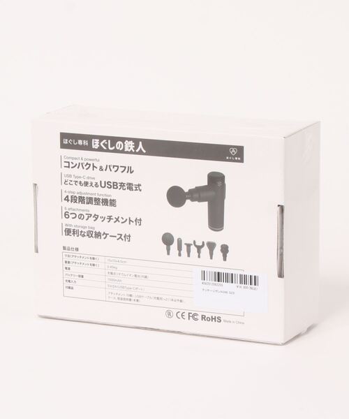 REBALANCE(リバランス)の「ほぐしの鉄人_ハンディガン(スポーツグッズ・レディース・A・ONE SIZE)」の2枚目の写真