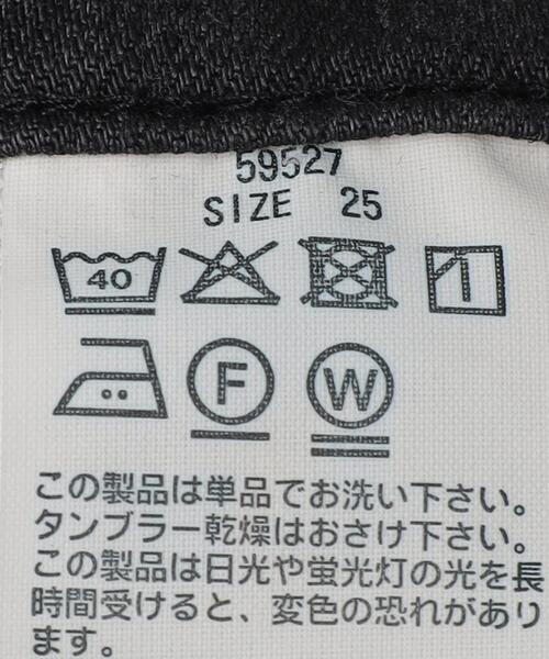 Healthy denim(ヘルシーデニム)の「<HEALTHY DENIM (ヘルシーデニム)> H.Salt デニム パンツ ミディアムグレー(デニムパンツ・レディース・グレー・XS/M/S)」の14枚目の写真