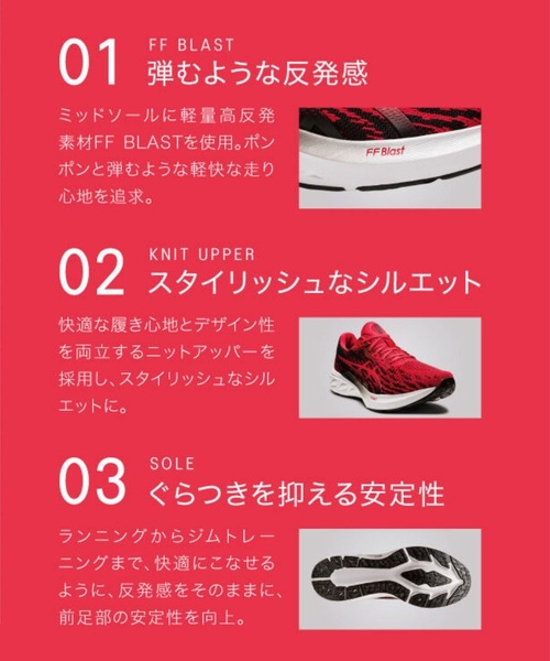 ASICS(アシックス)の「DYNABLAST 2 (ダイナブラスト 2) 【WOMEN'S/STANDARD】(スニーカー・レディース・ローズ・25/23.5/24/24.5/26/23/25.5/22.5)」の8枚目の写真