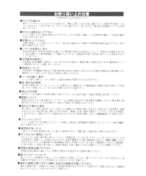 Teva(テバ)の「【TEVA(テバ)】ZYMIC(MEN)(サンダル・メンズ・ブラック/その他1・SMALL/MEDIUM)」の19枚目の写真