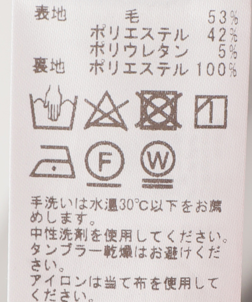 JOURNAL STANDARD（ジャーナルスタンダード）の「《追加》ツイル タックキュロット（その他パンツ・レディース・チャコールグレー/ブラック/ライトグレー・34/36/38）」の19枚目の写真