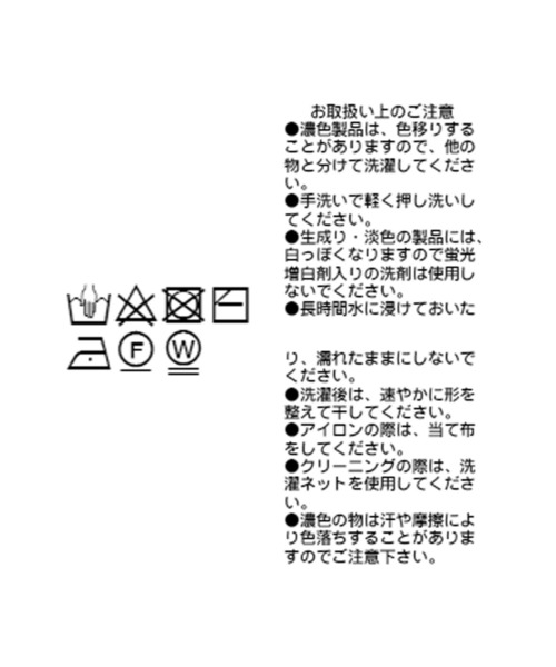 RIVE DROITE(リヴドロワ)の「クールタッチUVフレンチニット(ニット/セーター・レディース・チャコールグレー/ライトグレー/オフホワイト/オレンジ・FREE)」の17枚目の写真