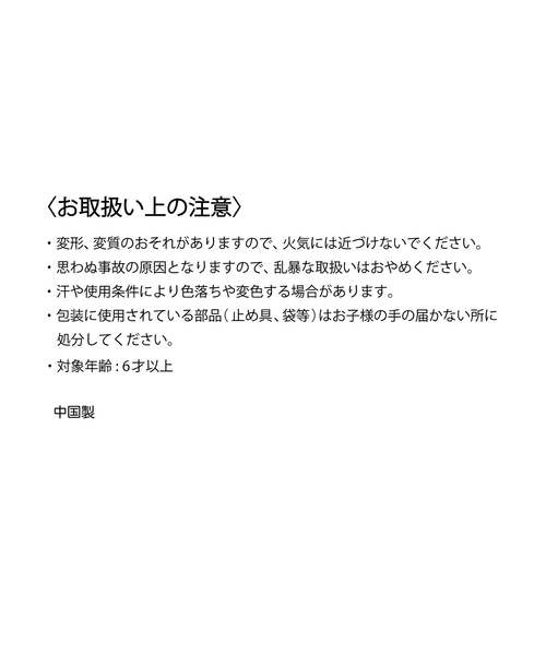 SHOO・LA・RUE（シューラルー）の「◆【シューラズー】フード付きブランケット（ブランケット・レディース・グレー/ブラウン系/ピンク系・00）」の10枚目の写真
