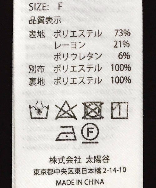 Three Four Time(スリーフォータイム)の「チュールレイヤードチェスターコート(チェスターコート・レディース・ブラック・FREE)」の21枚目の写真
