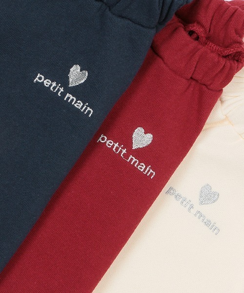 petit main(プティマイン)の「【プティプラ】GIRLSトレーナー(スウェット・キッズ・ブラック/ネイビー/ブルー/ピンク/ラベンダー/レッド/キナリ/アイボリー/ライトベージュ・90cm/100cm/80cm/120cm/110cm/130cm)」の22枚目の写真