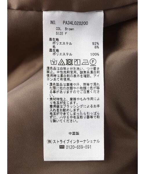 CRAFT STANDARD BOUTIQUE(クラフトスタンダードブティック)の「ウール混ガンパッチロングコート(その他アウター・レディース・グレー/ブラウン・FREE)」の22枚目の写真
