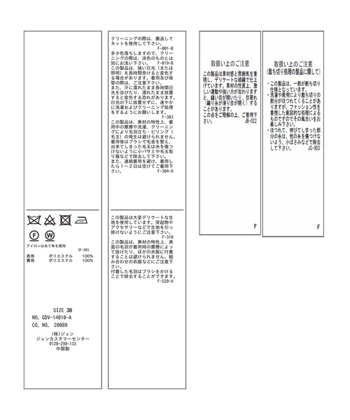 ROPE' PICNIC（ロペピクニック）の「リボンテープツイードパールボタンジレ ベスト/リンクコーデ（ベスト・レディース・ネイビー/オフホワイト/ブラック系その他・38）」の8枚目の写真