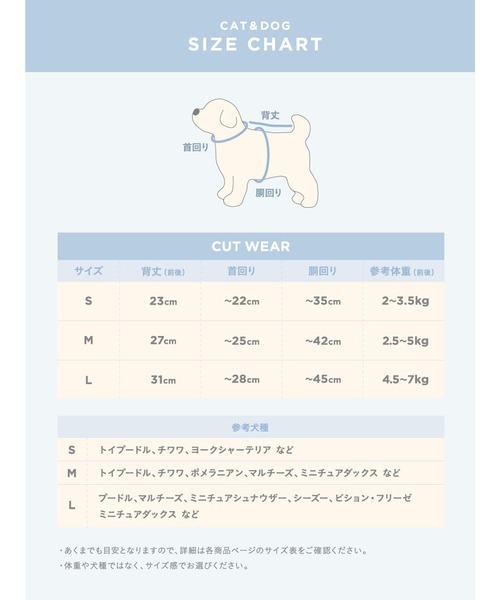 gelato pique（ジェラートピケ）の「【CAT&DOG】【販路限定商品