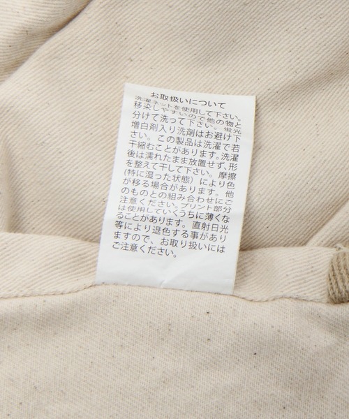 niko and...（ニコアンド）の「ピザ柄 パッカブルエプロン（エプロン・レディース・その他1・0）」の5枚目の写真