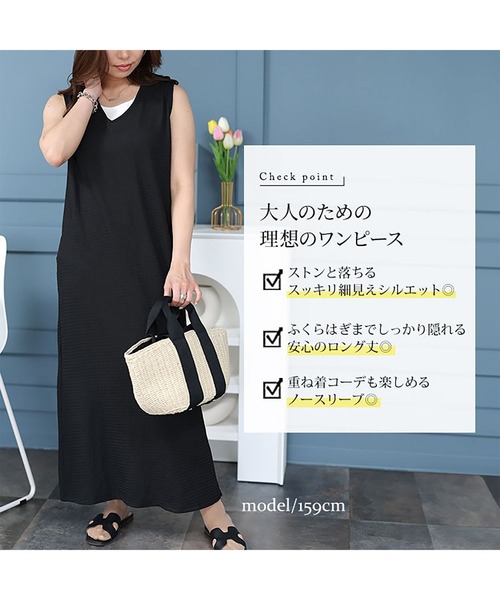 GOLDJAPAN(ゴールドジャパン)の「バックスリットシャーリングワンピース【大きいサイズ対応】(ワンピース・レディース・ブルー/ブラック・5L/4L/3L/LL)」の4枚目の写真