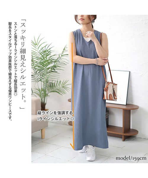 GOLDJAPAN(ゴールドジャパン)の「バックスリットシャーリングワンピース【大きいサイズ対応】(ワンピース・レディース・ブルー/ブラック・5L/4L/3L/LL)」の5枚目の写真