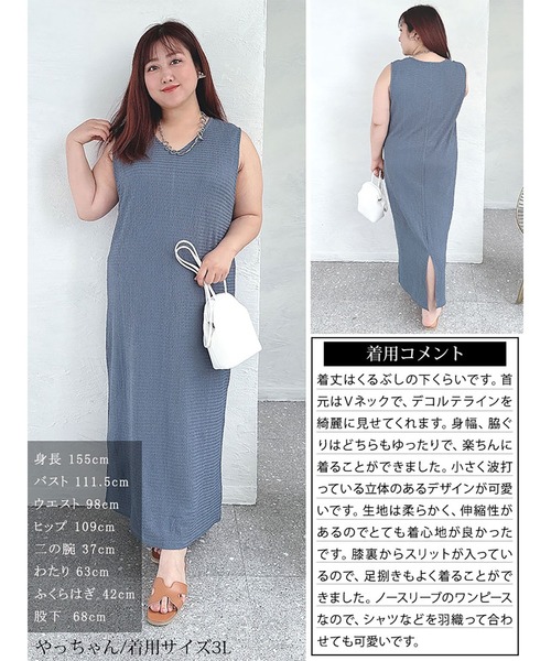 GOLDJAPAN(ゴールドジャパン)の「バックスリットシャーリングワンピース【大きいサイズ対応】(ワンピース・レディース・ブルー/ブラック・5L/4L/3L/LL)」の17枚目の写真