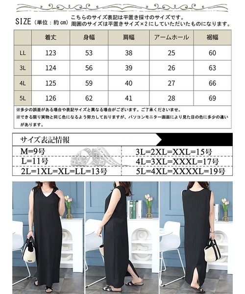 GOLDJAPAN(ゴールドジャパン)の「バックスリットシャーリングワンピース【大きいサイズ対応】(ワンピース・レディース・ブルー/ブラック・5L/4L/3L/LL)」の19枚目の写真