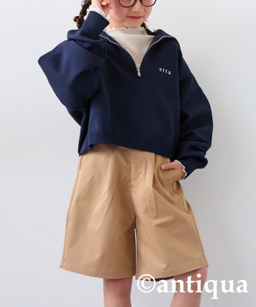 antiqua（アンティカ）の「タックハーフパンツ（その他パンツ・キッズ・ピンク/ベージュ/ブラック・140/150/160）」の3枚目の写真